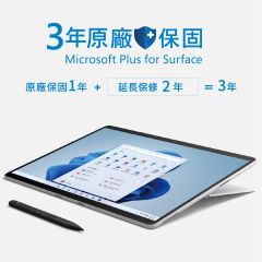 ２年延長保固 (Surface Pro系列）