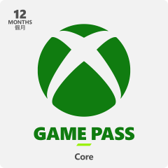 Game Pass Core 12個月